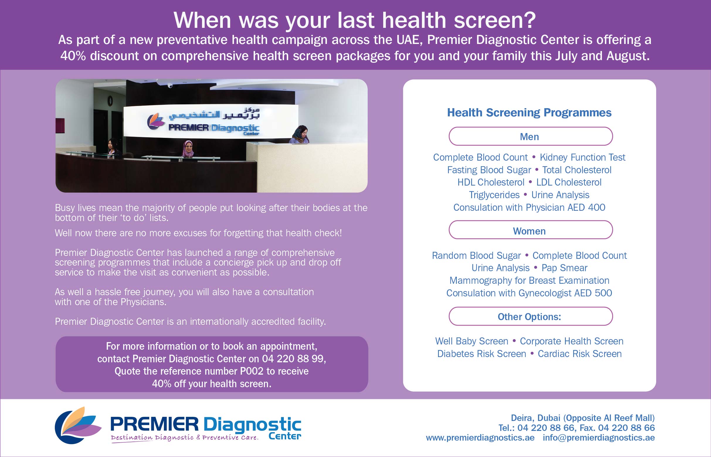 premier diagnostics center